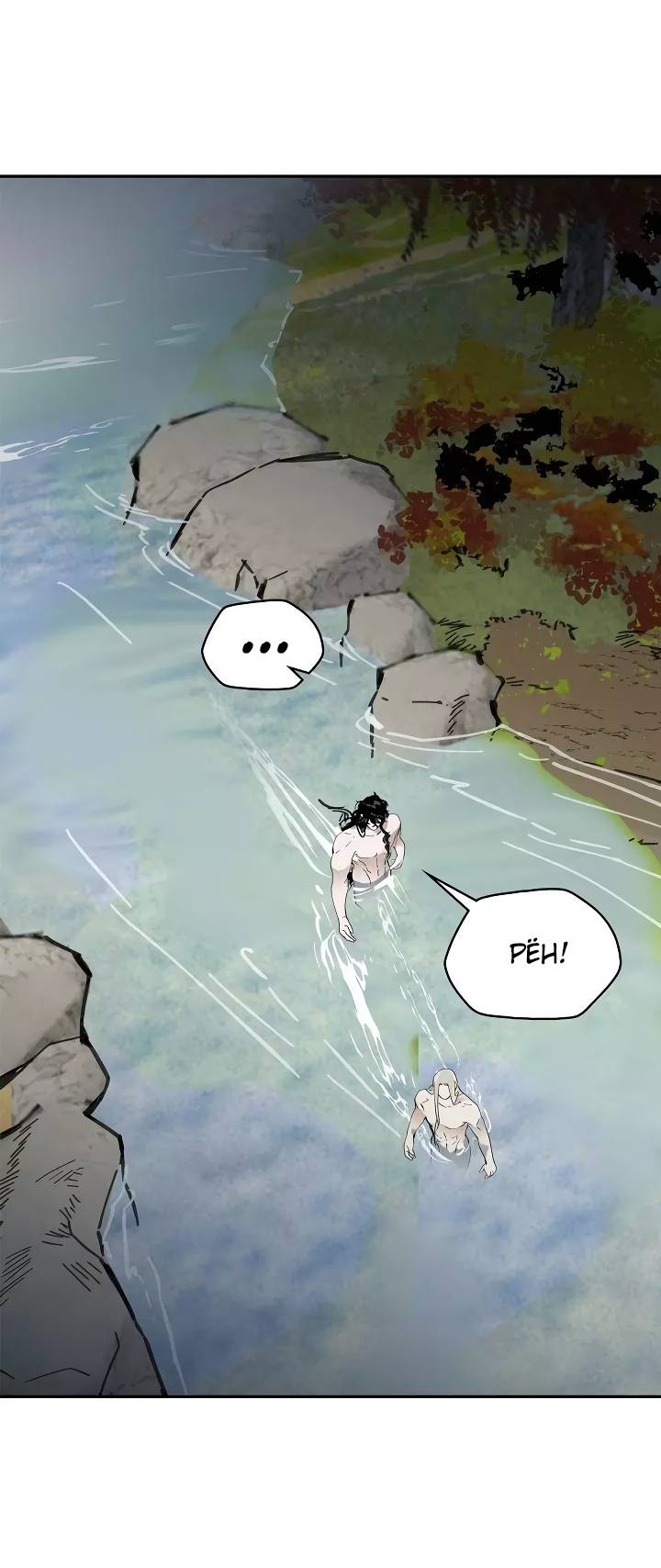 Манга Рукоять - Глава 85 Страница 51