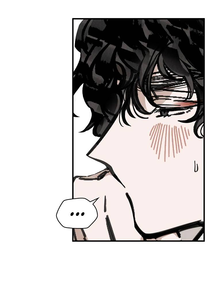 Манга Рукоять - Глава 86 Страница 6