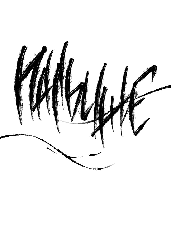 Манга Рукоять - Глава 60 Страница 13