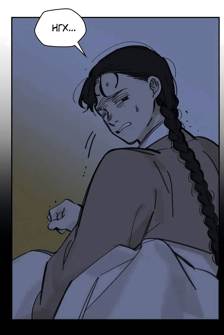 Манга Рукоять - Глава 59 Страница 18