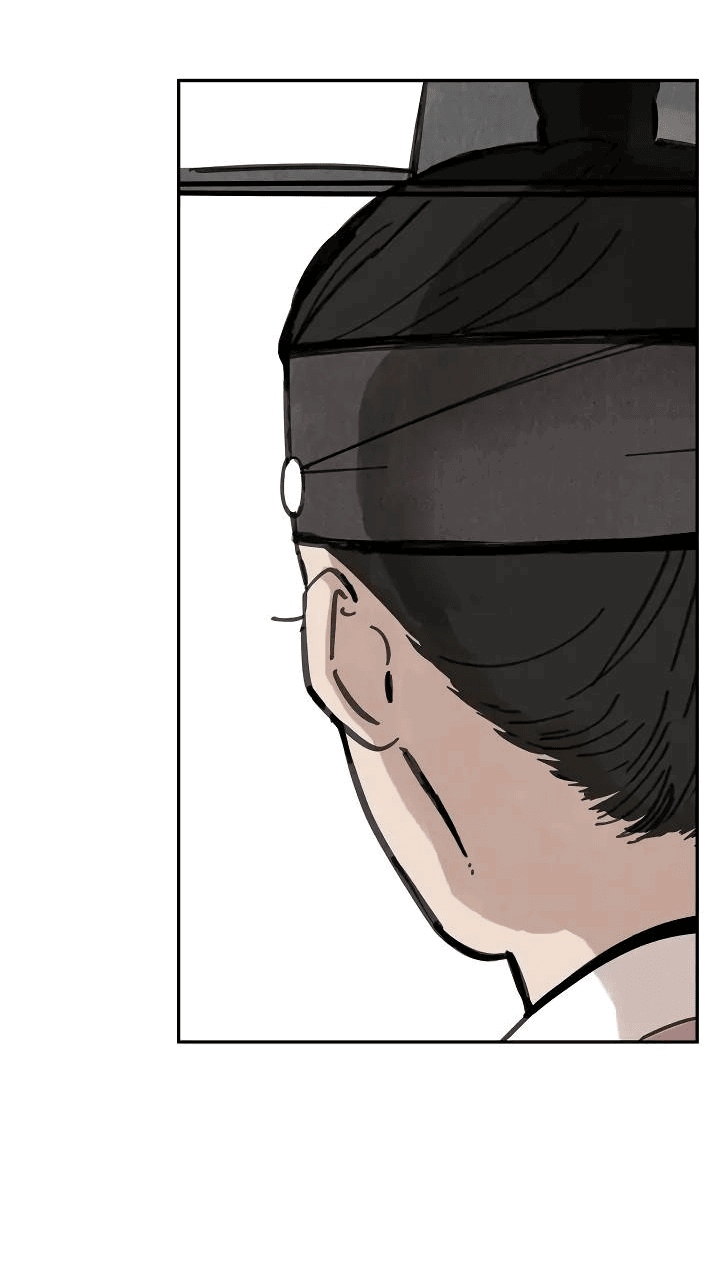 Манга Рукоять - Глава 57 Страница 13