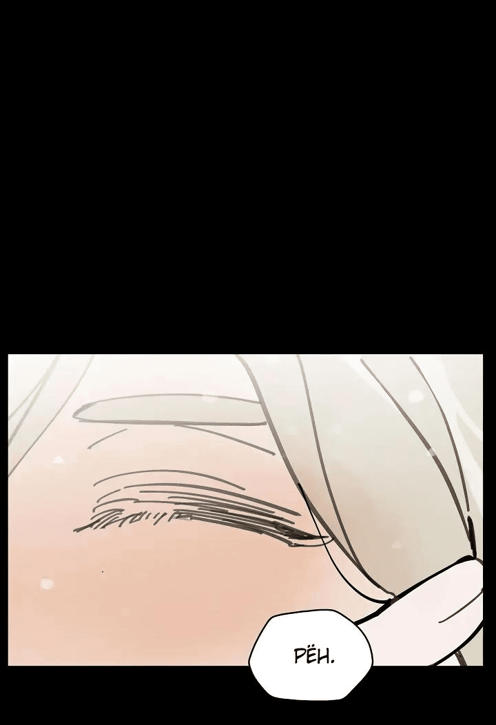 Манга Рукоять - Глава 54 Страница 39