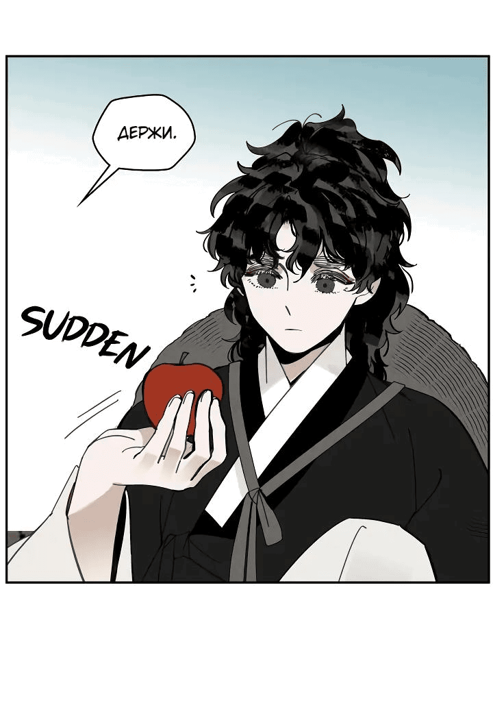 Манга Рукоять - Глава 52 Страница 64