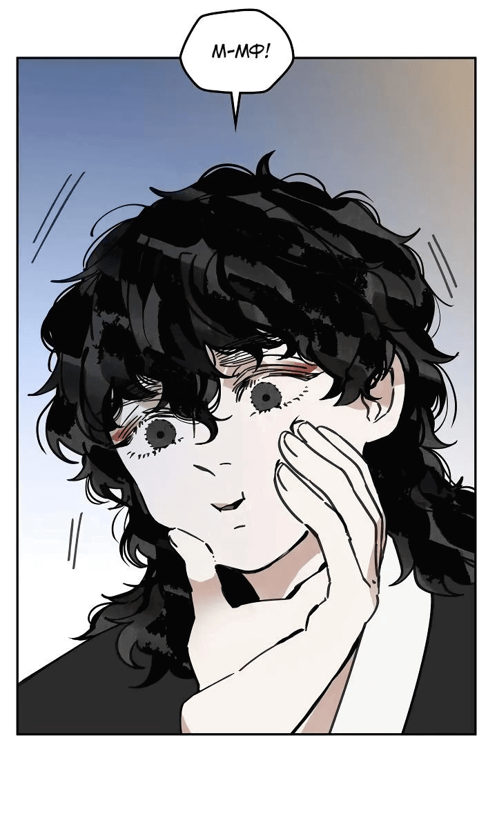 Манга Рукоять - Глава 51 Страница 51