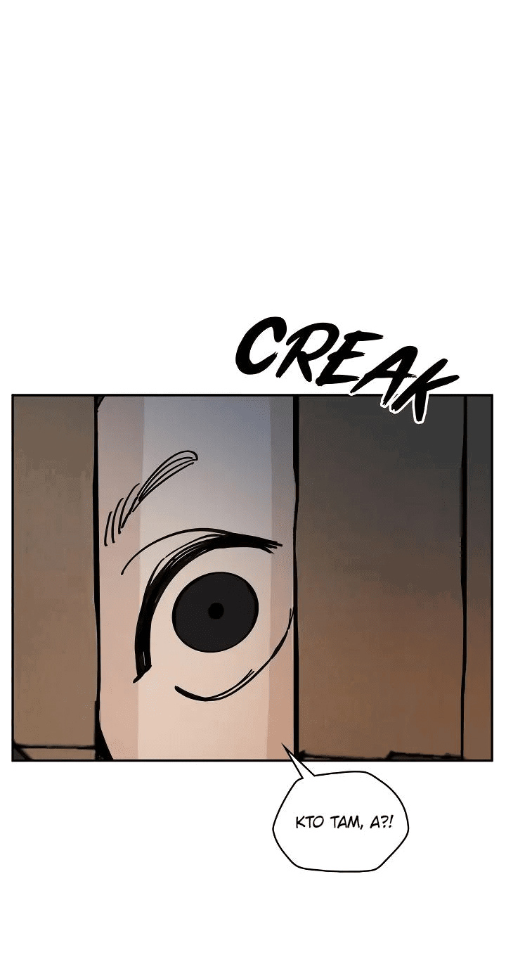 Манга Рукоять - Глава 49 Страница 23