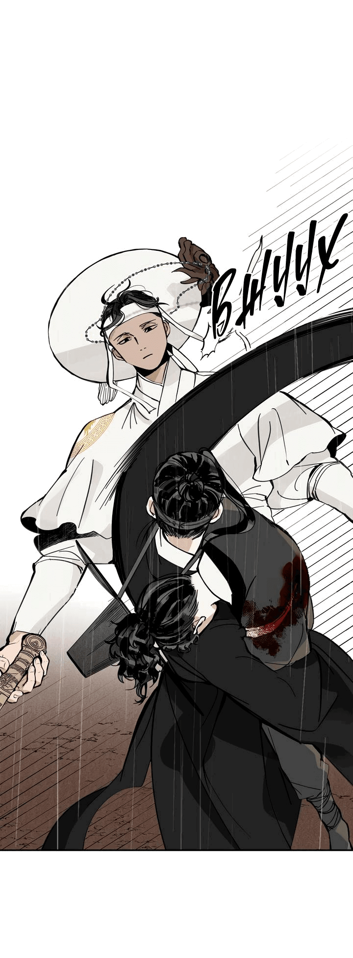 Манга Рукоять - Глава 46 Страница 5