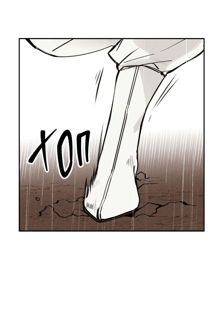 Манга Рукоять - Глава 46 Страница 12