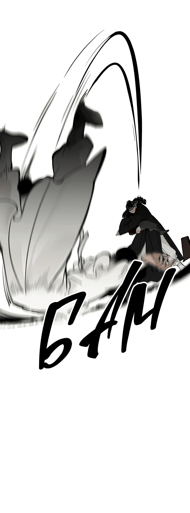 Манга Рукоять - Глава 46 Страница 15