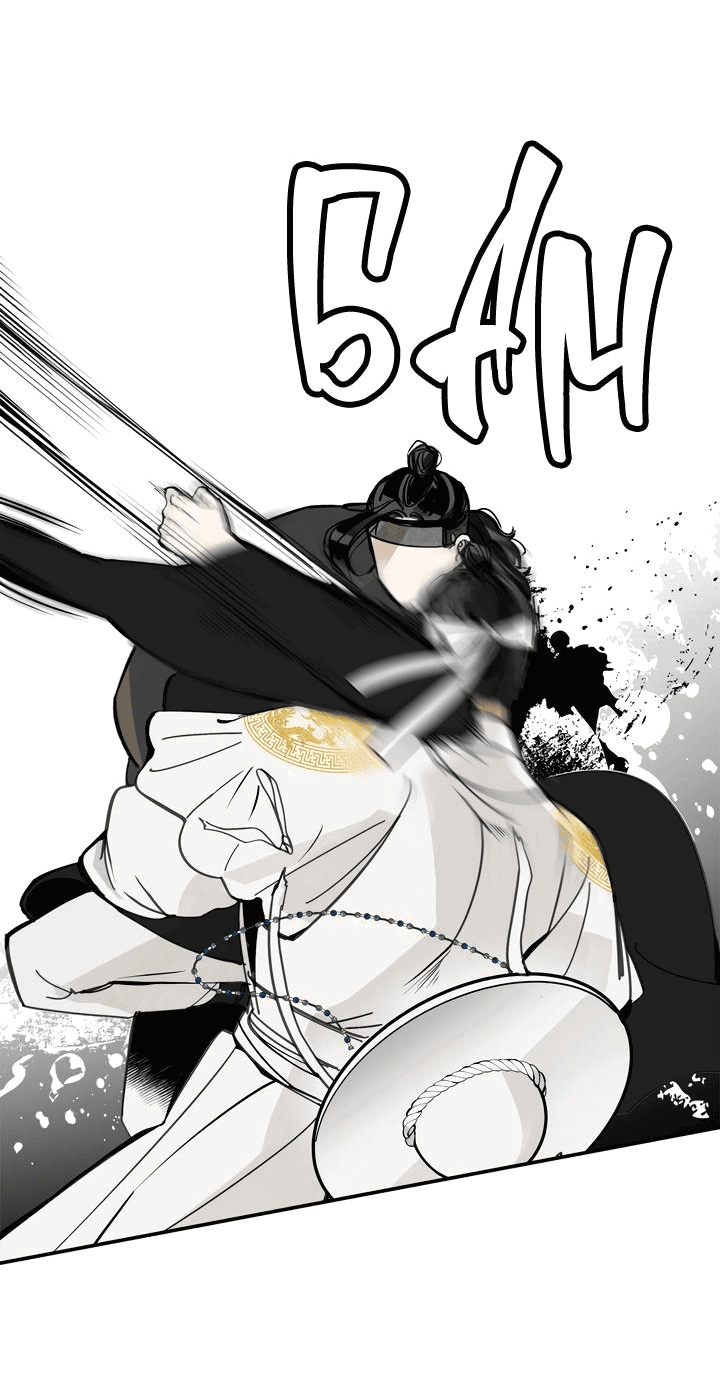 Манга Рукоять - Глава 46 Страница 9