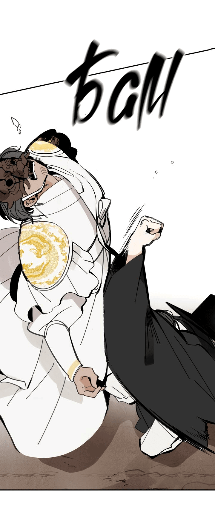 Манга Рукоять - Глава 45 Страница 85