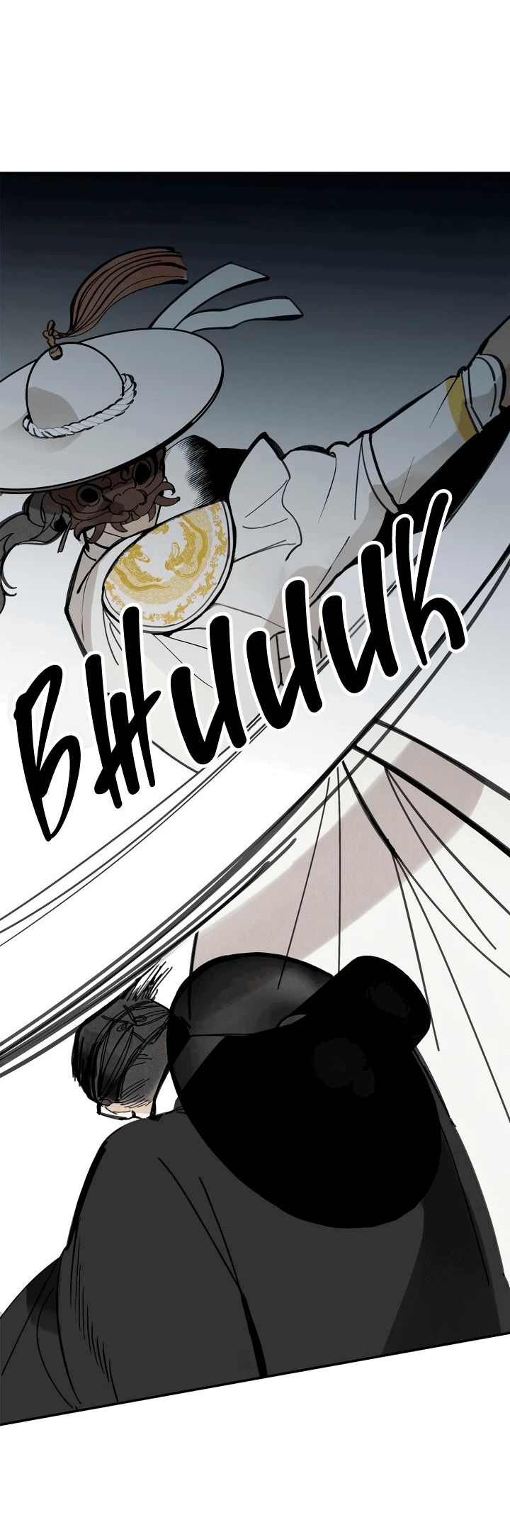 Манга Рукоять - Глава 45 Страница 84