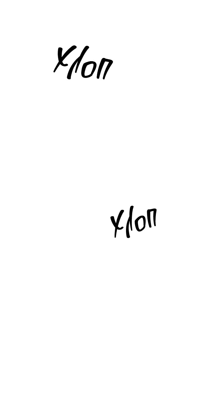 Манга Рукоять - Глава 45 Страница 6