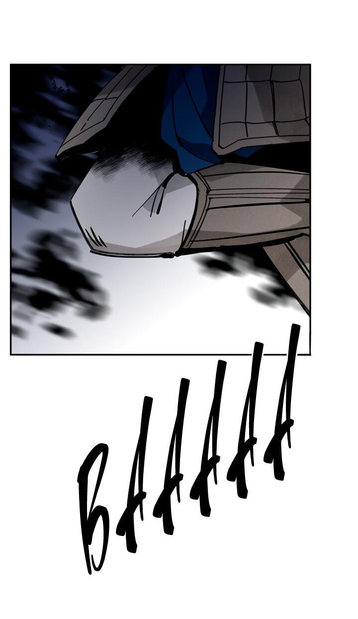 Манга Рукоять - Глава 44 Страница 27