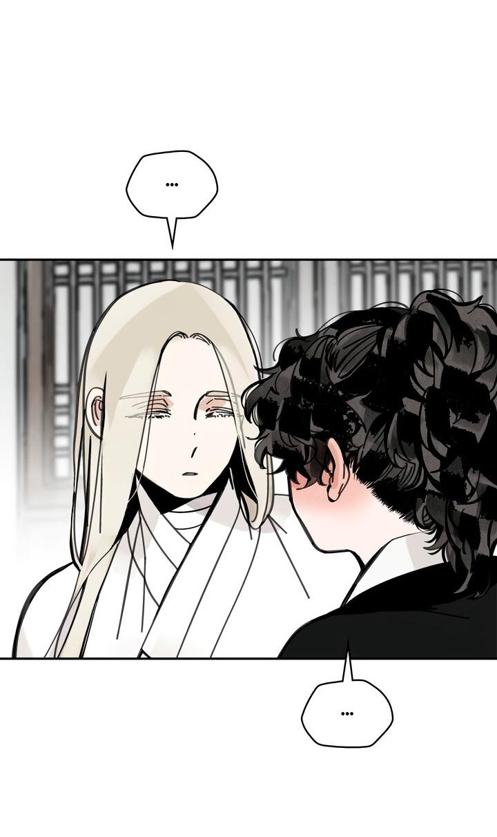 Манга Рукоять - Глава 43 Страница 5