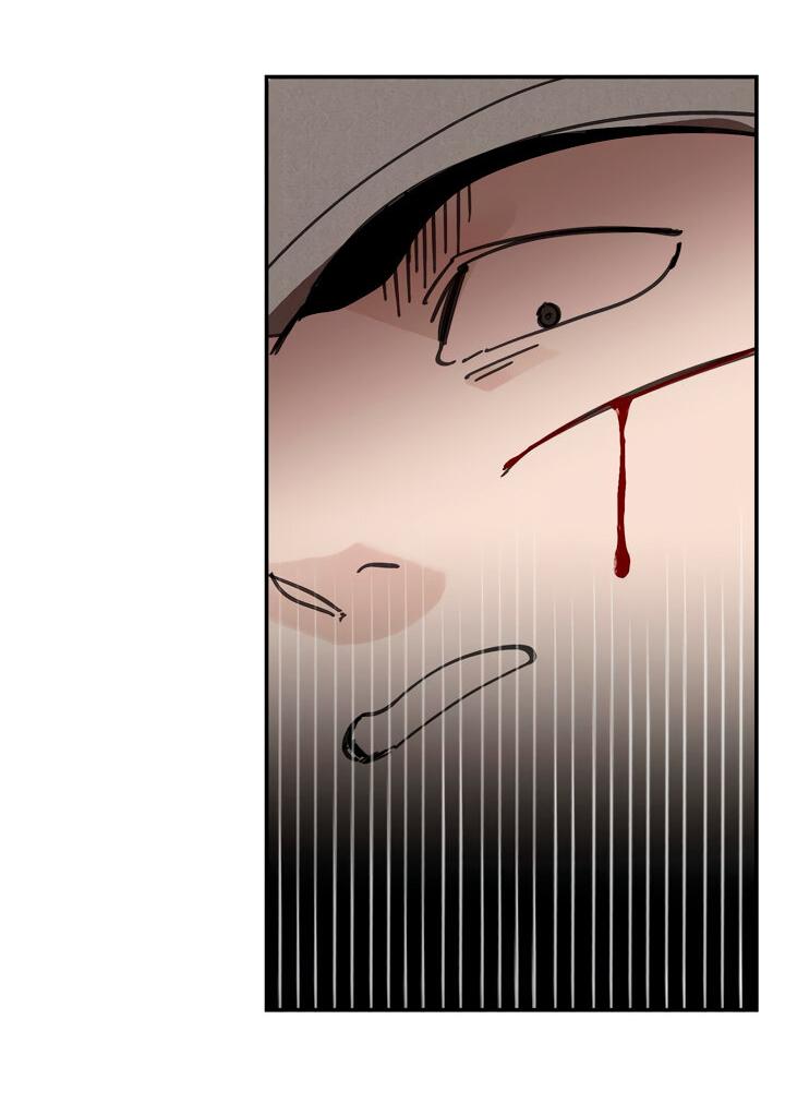 Манга Рукоять - Глава 43 Страница 80