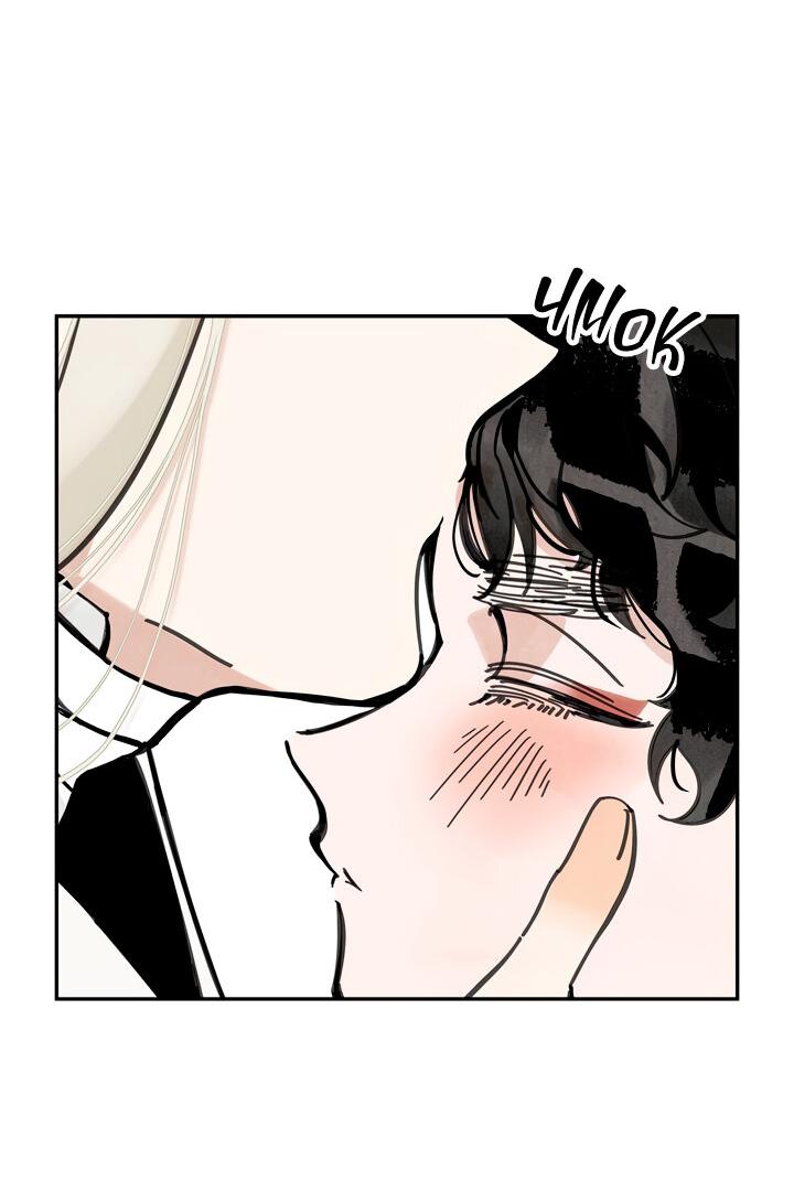 Манга Рукоять - Глава 43 Страница 9