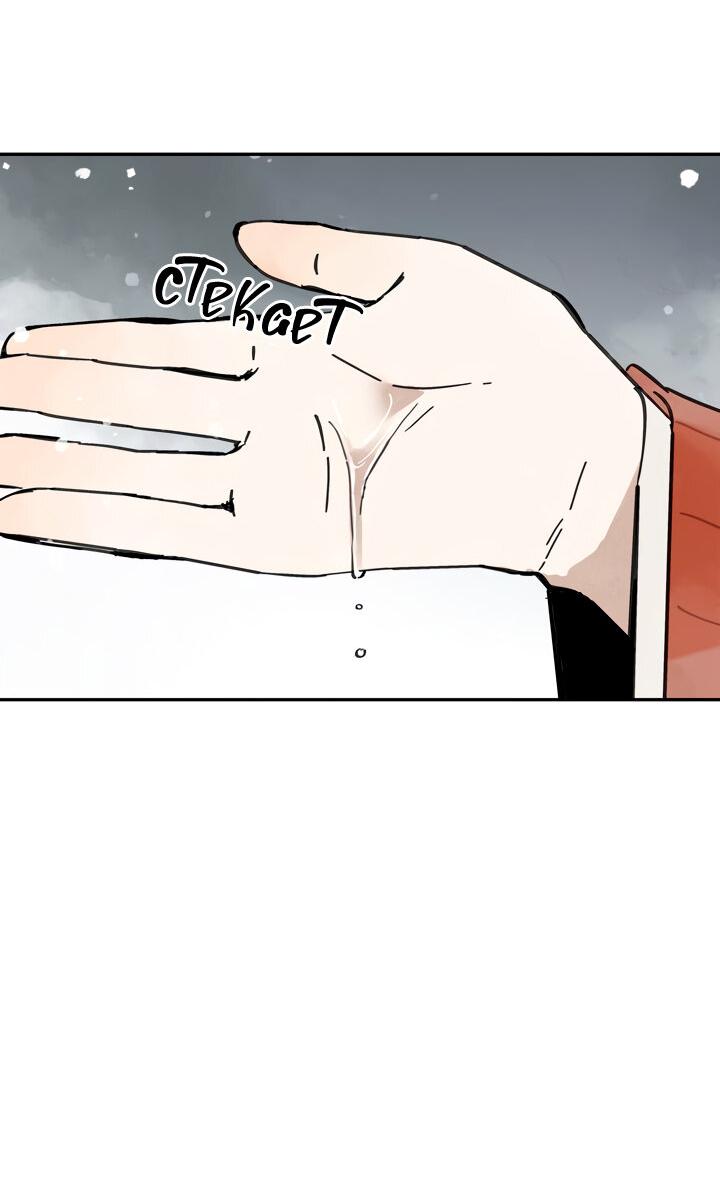 Манга Рукоять - Глава 43 Страница 34