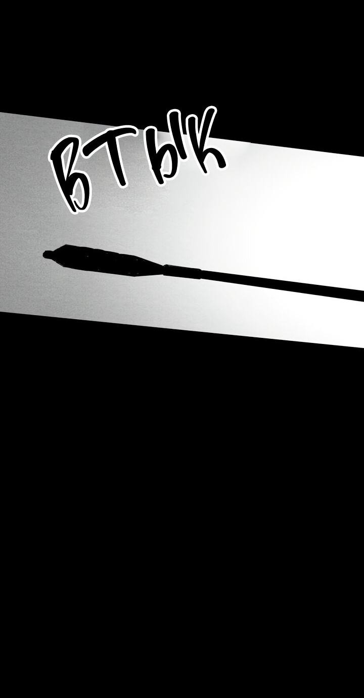 Манга Рукоять - Глава 43 Страница 45