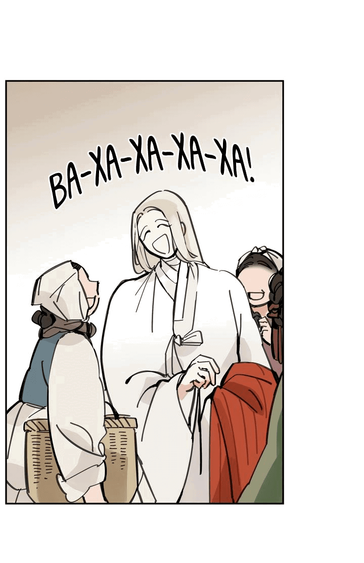 Манга Рукоять - Глава 42 Страница 41