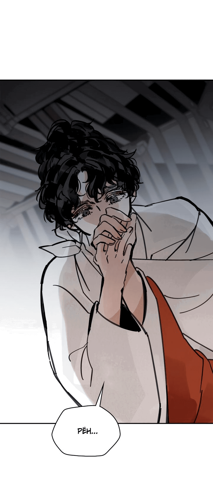 Манга Рукоять - Глава 42 Страница 16