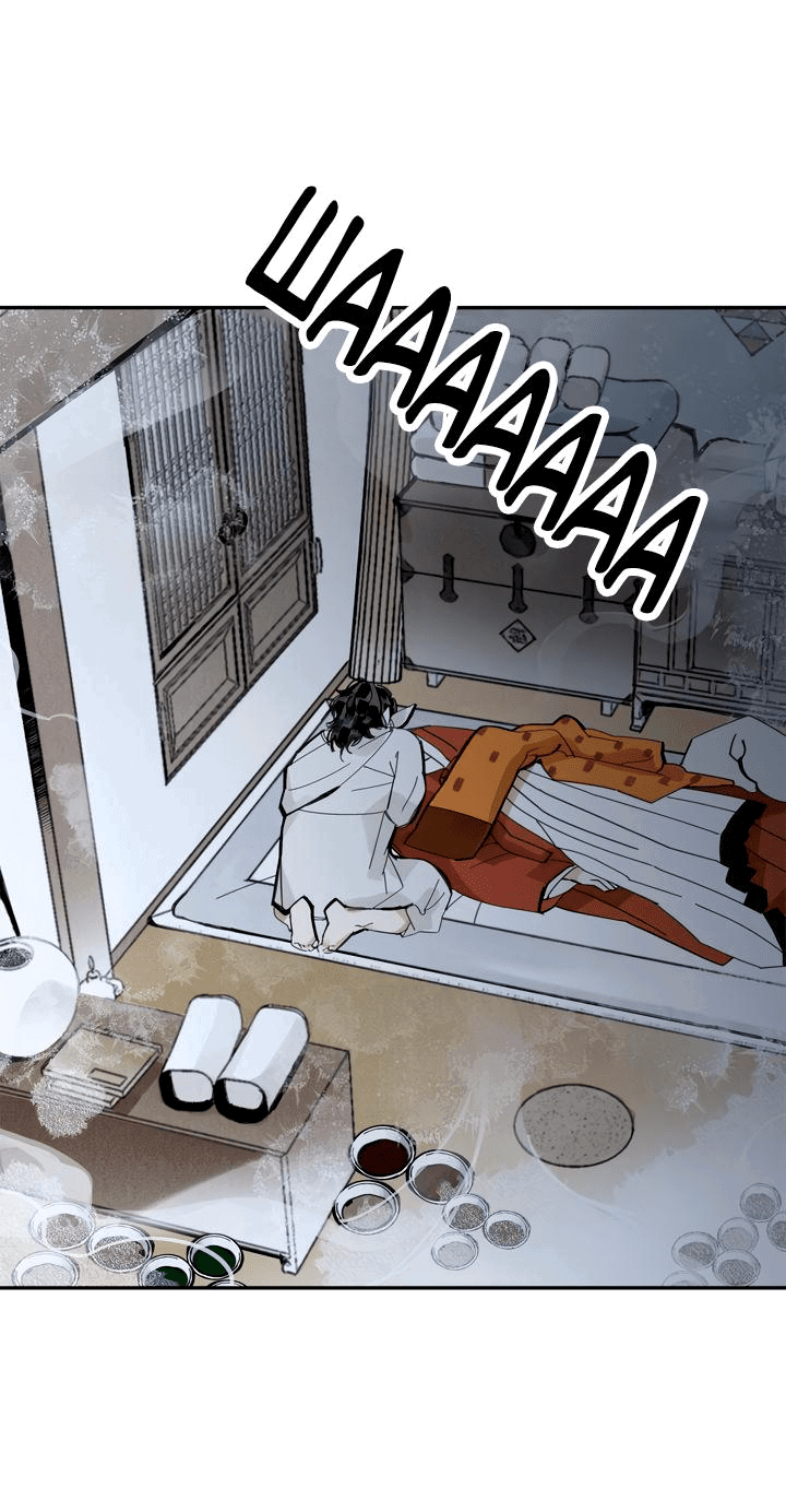 Манга Рукоять - Глава 41 Страница 28