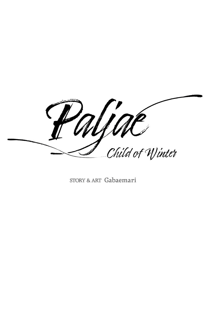 Манга Рукоять - Глава 41 Страница 9