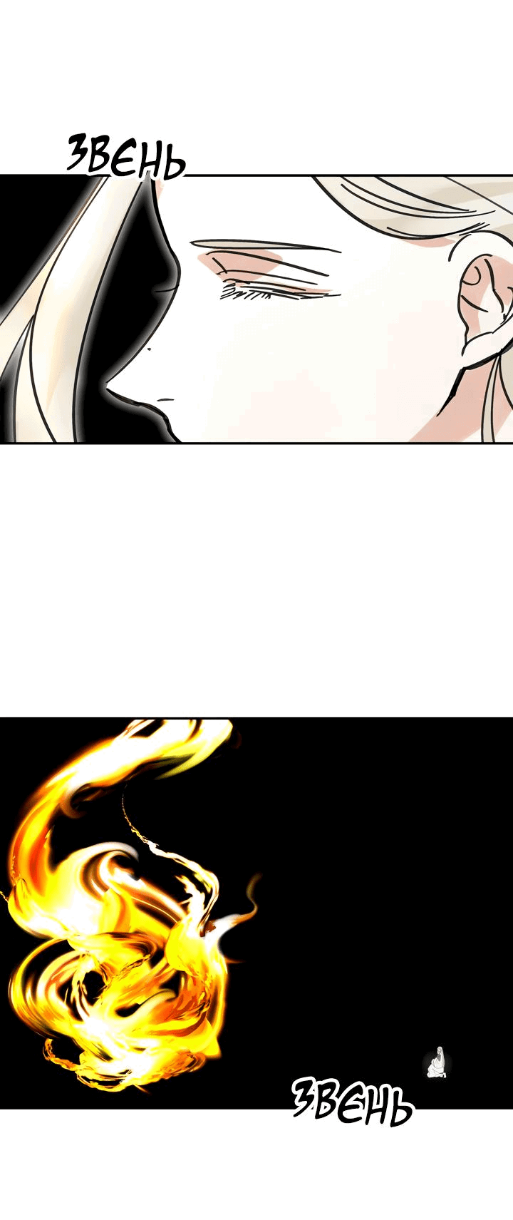 Манга Рукоять - Глава 40 Страница 64