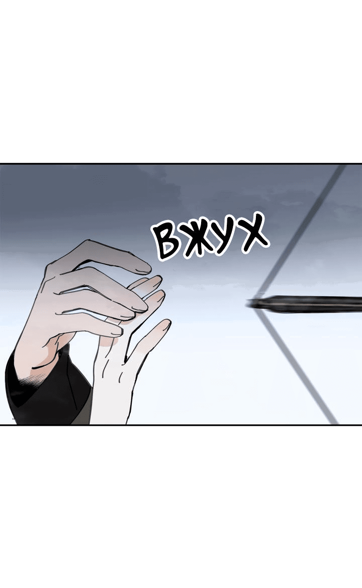 Манга Рукоять - Глава 40 Страница 48