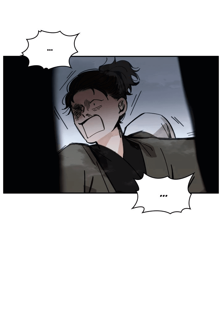 Манга Рукоять - Глава 40 Страница 14