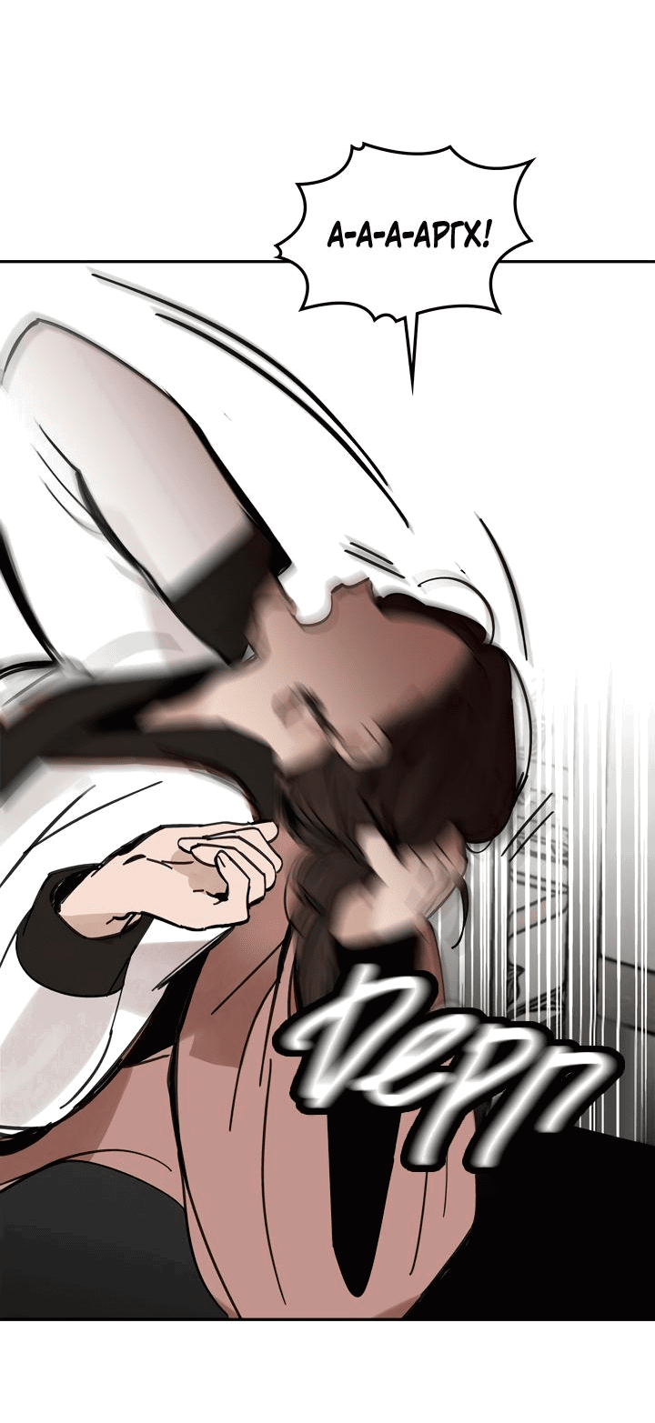 Манга Рукоять - Глава 39 Страница 19