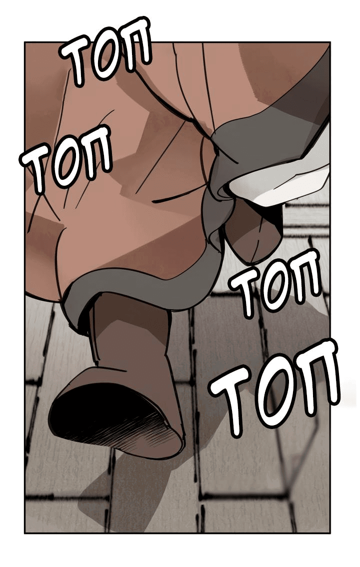 Манга Рукоять - Глава 38 Страница 71