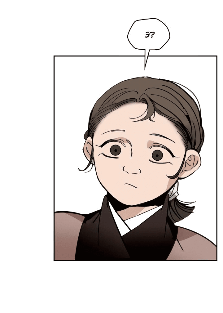 Манга Рукоять - Глава 38 Страница 63