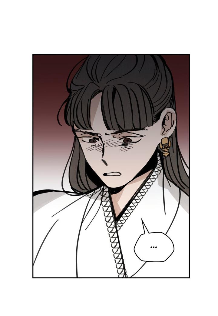 Манга Рукоять - Глава 36 Страница 64