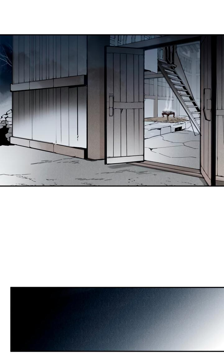 Манга Рукоять - Глава 36 Страница 7