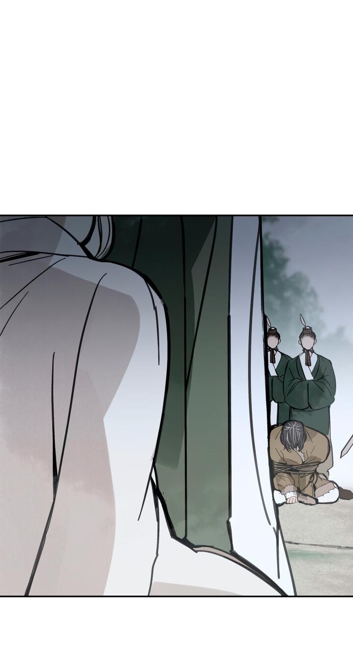 Манга Рукоять - Глава 36 Страница 61