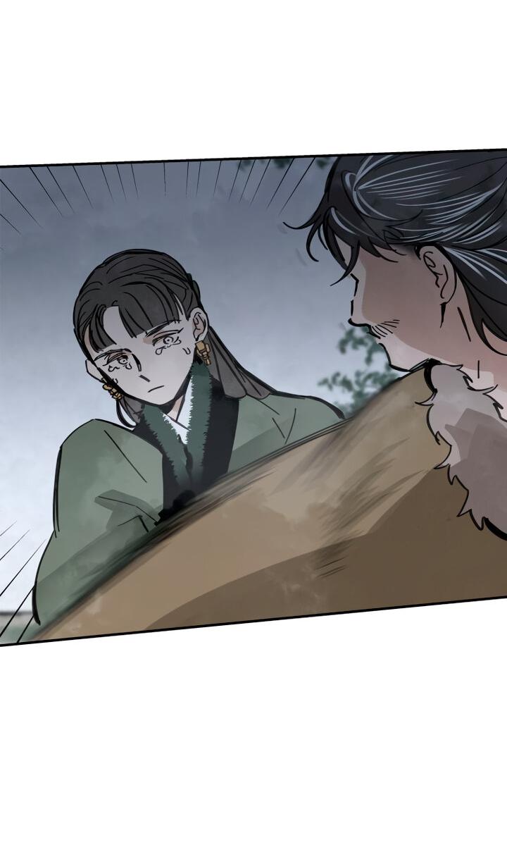 Манга Рукоять - Глава 36 Страница 43