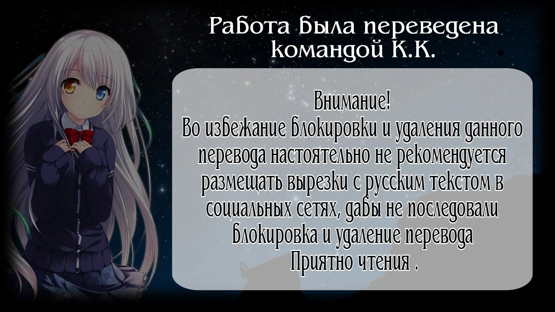 Манга Рукоять - Глава 1 Страница 1