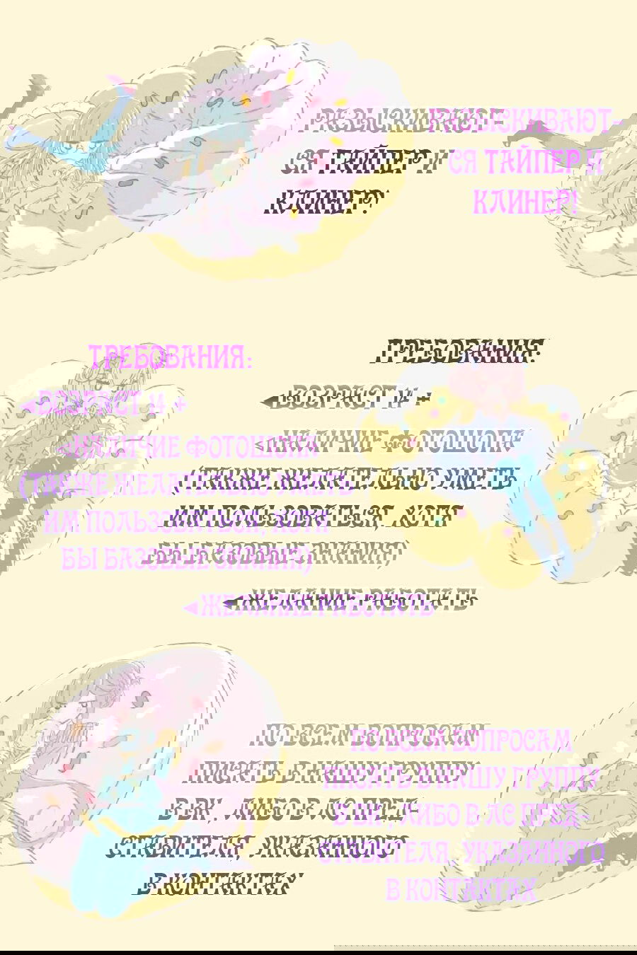 Манга Однако я люблю тебя - Глава 7.5 Страница 6