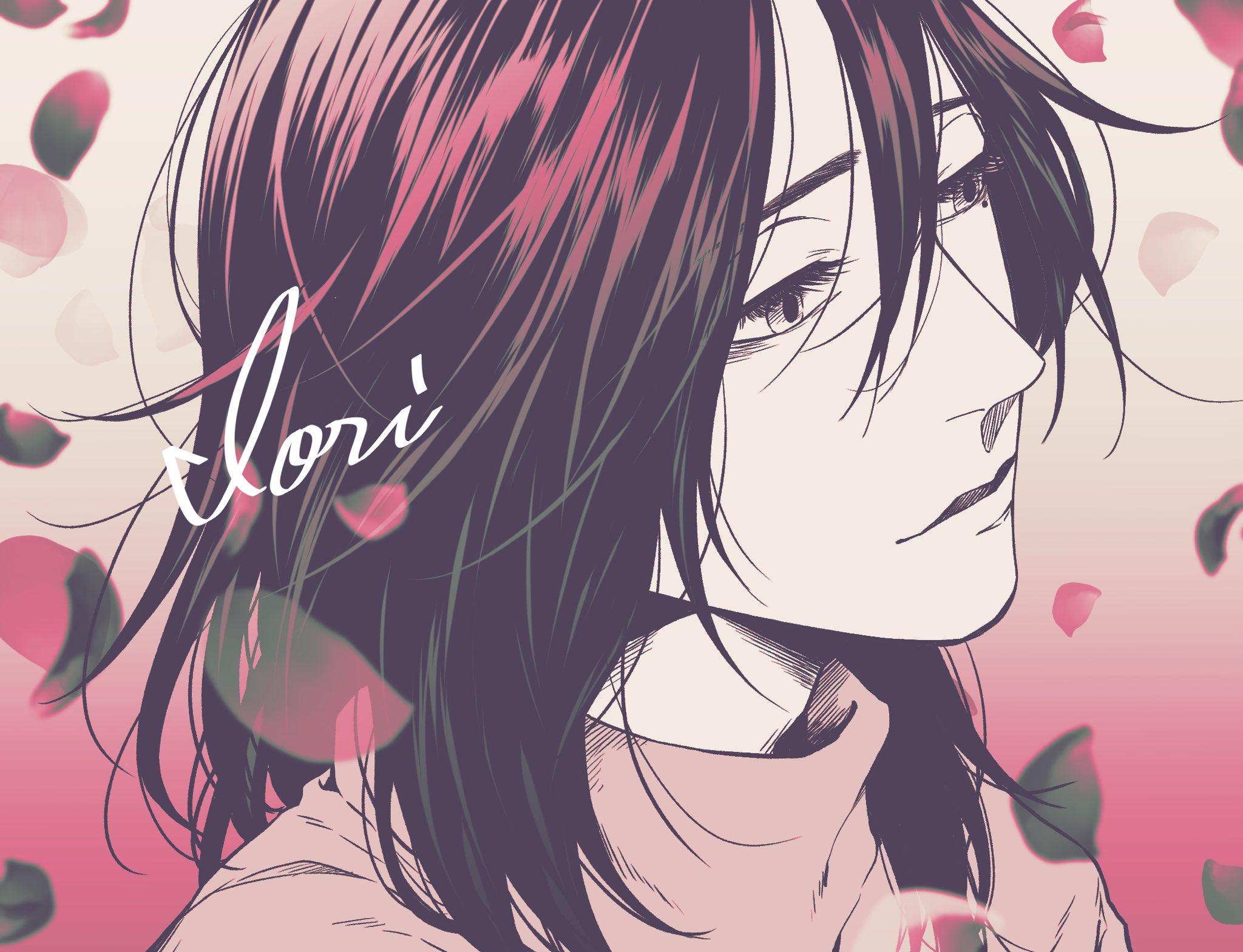 Манга Баллада в глухом переулке - Глава 5.5 Страница 21