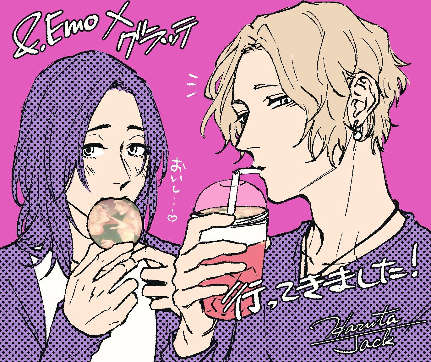 Манга Баллада в глухом переулке - Глава 5.5 Страница 22