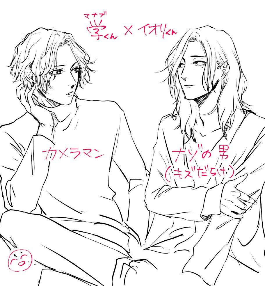 Манга Баллада в глухом переулке - Глава 5.5 Страница 18