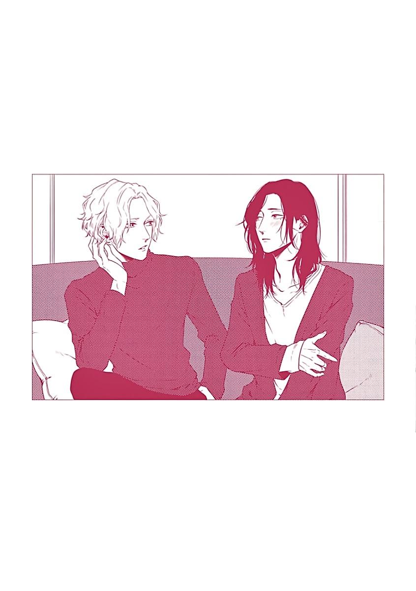 Манга Баллада в глухом переулке - Глава 5.5 Страница 12