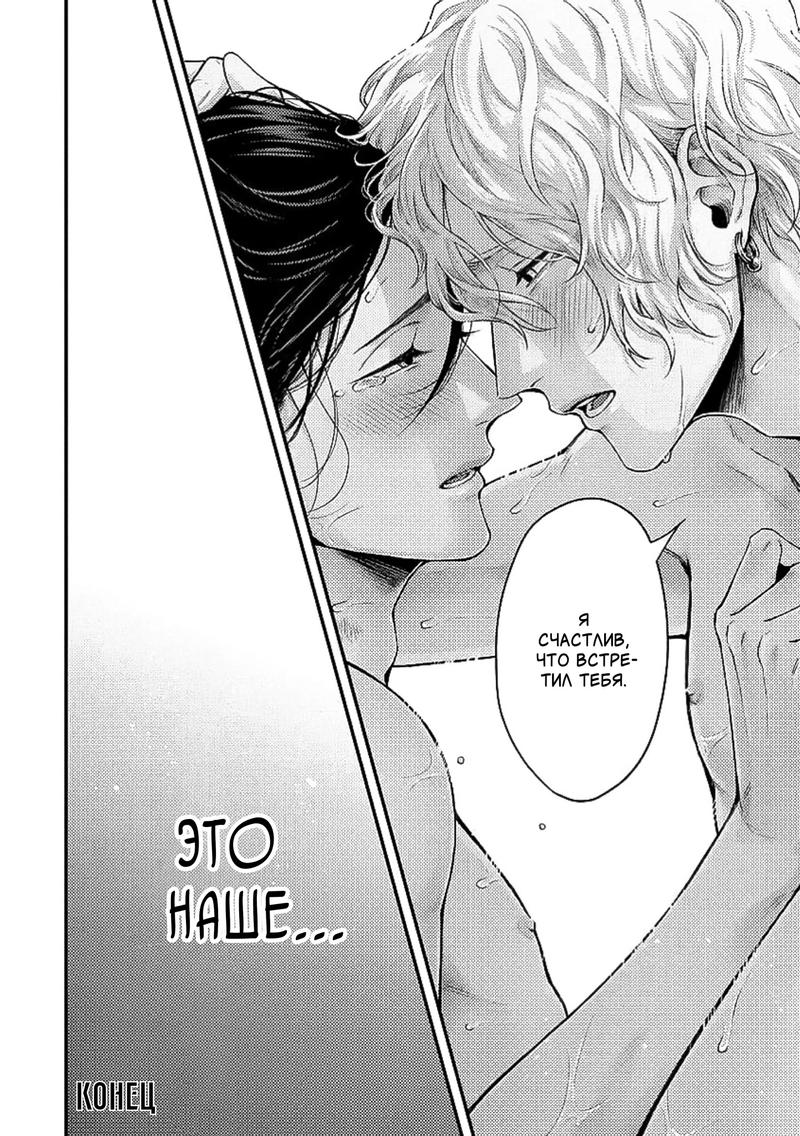 Манга Баллада в глухом переулке - Глава 5.5 Страница 11