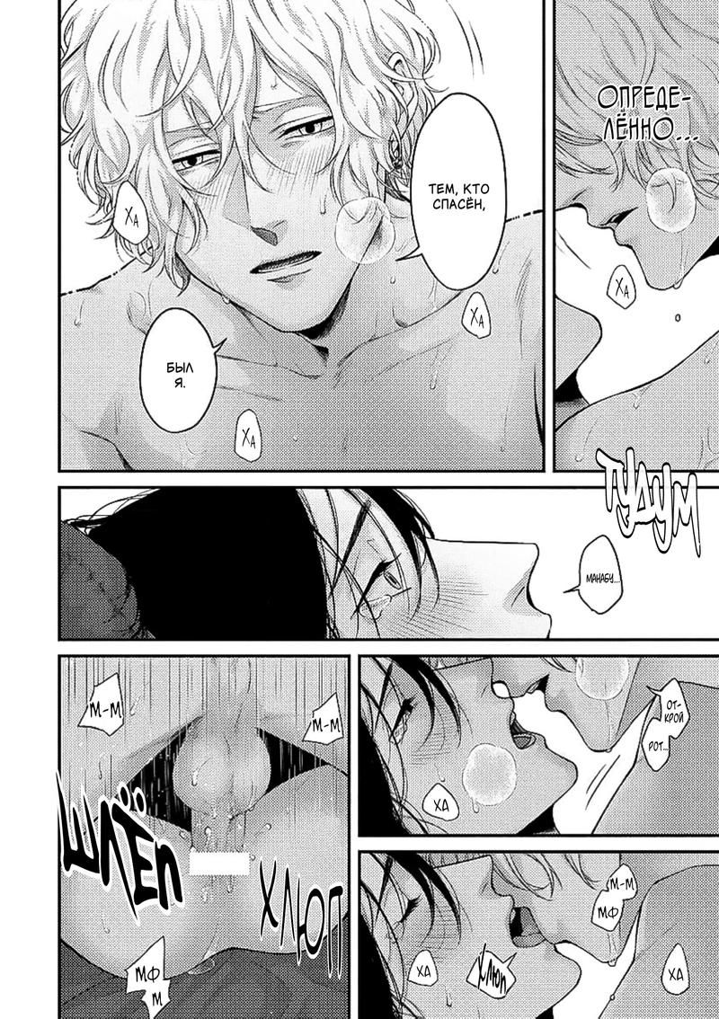 Манга Баллада в глухом переулке - Глава 5.5 Страница 9