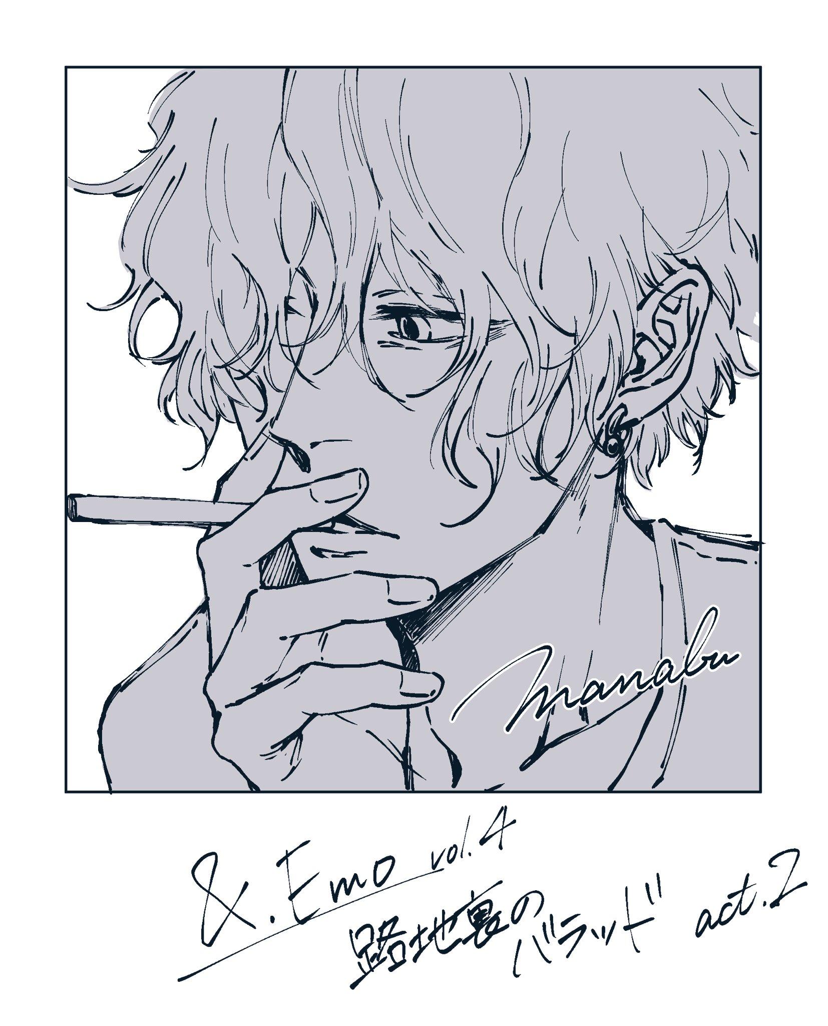 Манга Баллада в глухом переулке - Глава 5.5 Страница 19