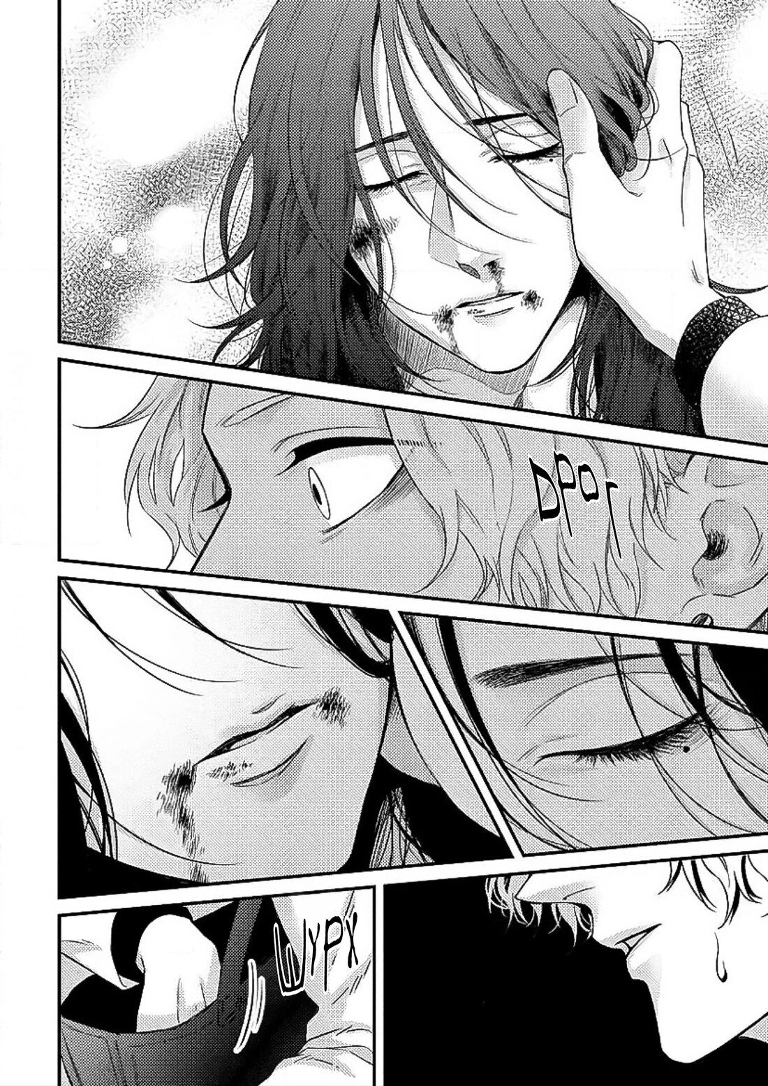 Манга Баллада в глухом переулке - Глава 1 Страница 8