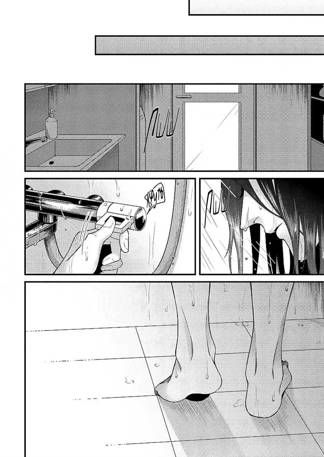 Манга Баллада в глухом переулке - Глава 1 Страница 14