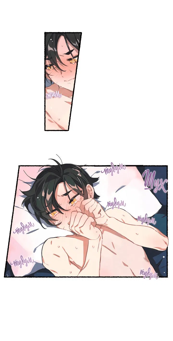 Манга Я воспитал тигрёнка - Глава 5 Страница 15