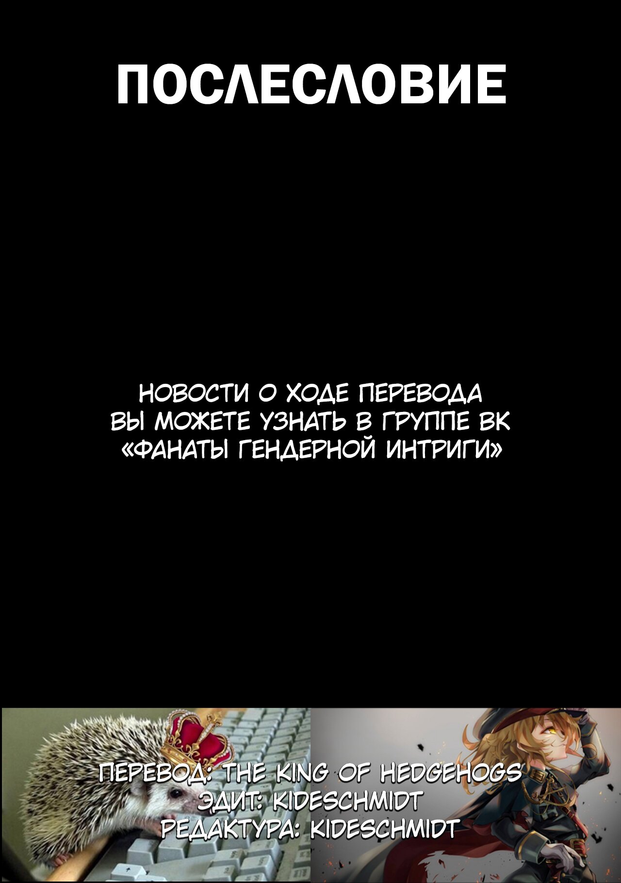 Манга Жизнь Ё-Дзё! - Глава 14 Страница 13