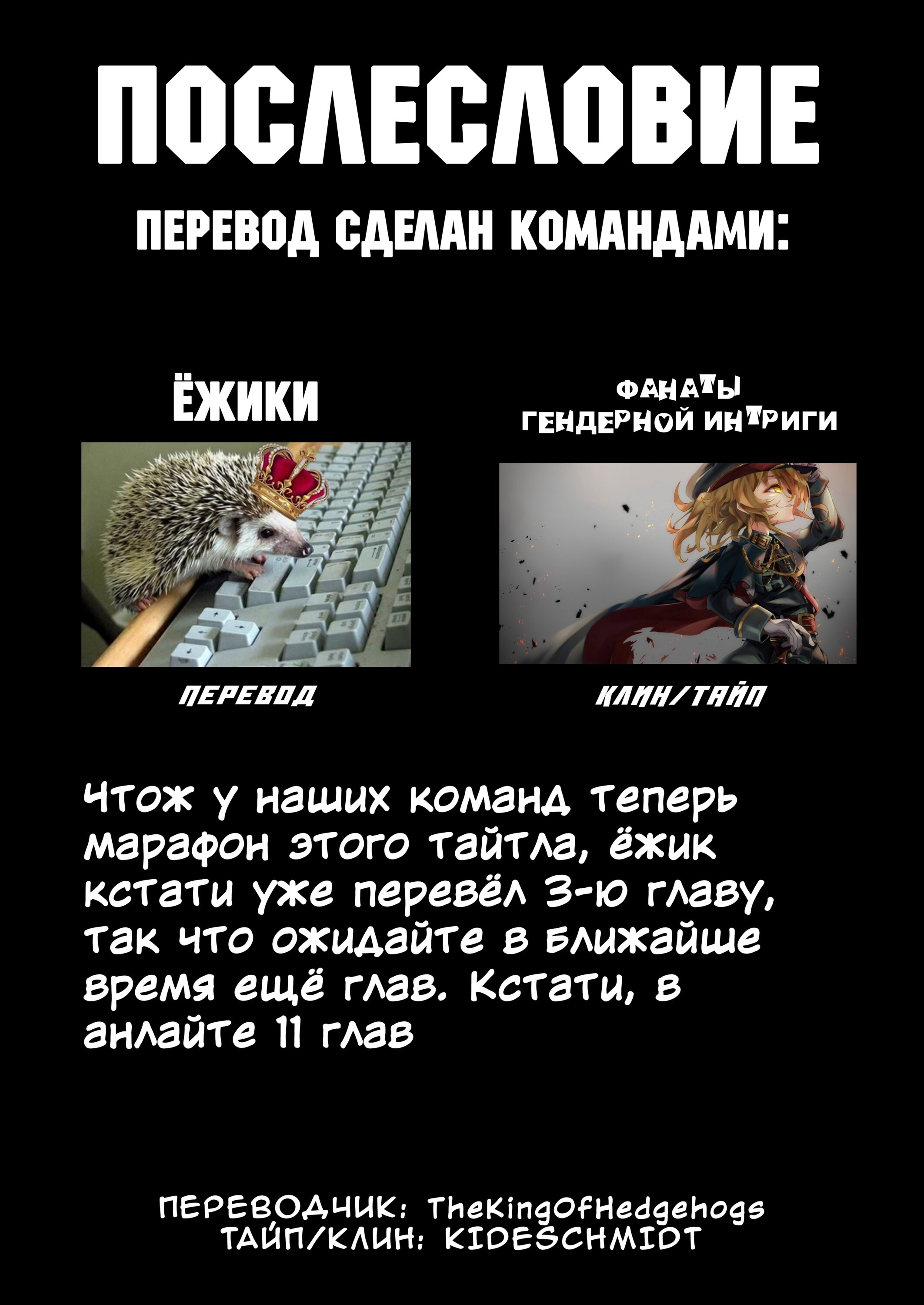 Манга Жизнь Ё-Дзё! - Глава 1 Страница 13